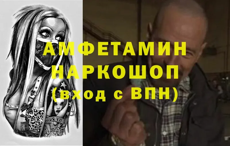 OMG ONION  Козловка  Amphetamine VHQ 