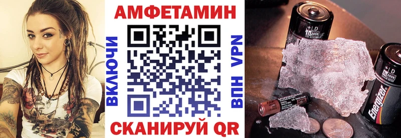ссылка на мегу ССЫЛКА  Козловка  АМФЕТАМИН VHQ  купить наркотики цена 