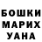 КЕТАМИН VHQ Chalz Quispe