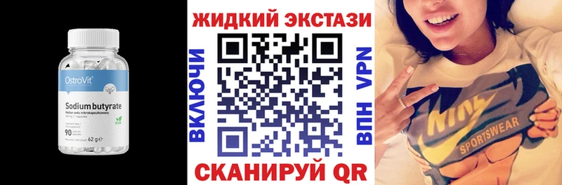 наркотики  Козловка  Бутират 99% 