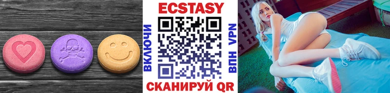 ЭКСТАЗИ XTC  где купить наркотик  Козловка 