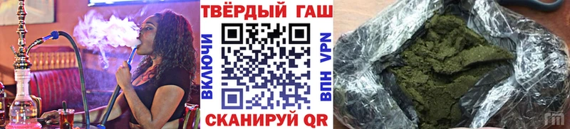 Гашиш гашик маркетплейс формула Козловка