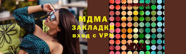 дмт Магас