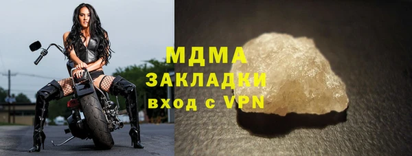 ПСИЛОЦИБИНОВЫЕ ГРИБЫ Медвежьегорск