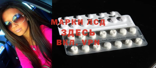ГАЛЛЮЦИНОГЕННЫЕ ГРИБЫ Мегион