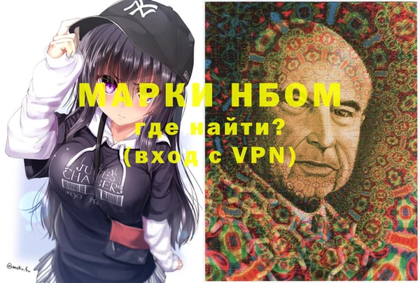 ГАЛЛЮЦИНОГЕННЫЕ ГРИБЫ Мегион