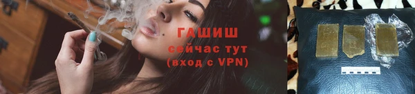 ГАЛЛЮЦИНОГЕННЫЕ ГРИБЫ Мегион