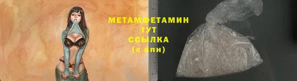 ГАЛЛЮЦИНОГЕННЫЕ ГРИБЫ Мегион