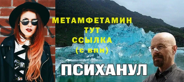 ГАЛЛЮЦИНОГЕННЫЕ ГРИБЫ Мегион