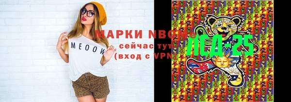 ГАЛЛЮЦИНОГЕННЫЕ ГРИБЫ Мегион