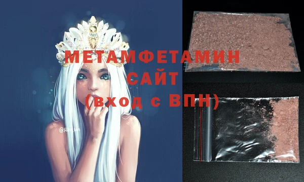 меф Магадан