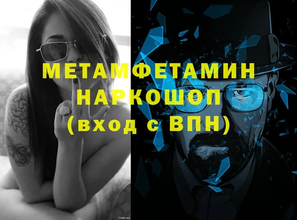 ПСИЛОЦИБИНОВЫЕ ГРИБЫ Медвежьегорск