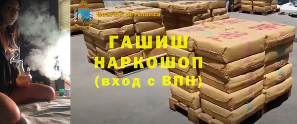 ГАЛЛЮЦИНОГЕННЫЕ ГРИБЫ Мегион