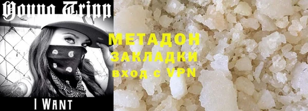меф Магадан
