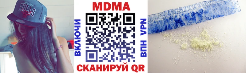 MDMA VHQ  где купить наркотик  Козловка 