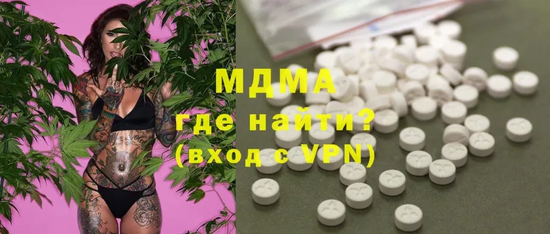 MDMA кристаллы  Козловка 