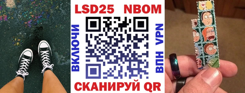 Наркотические марки 1,8мг Козловка