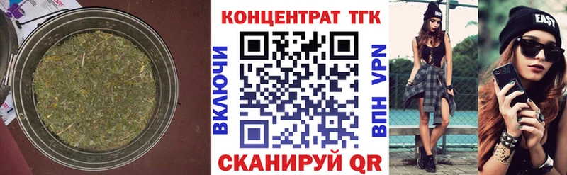 ТГК THC oil  Козловка 