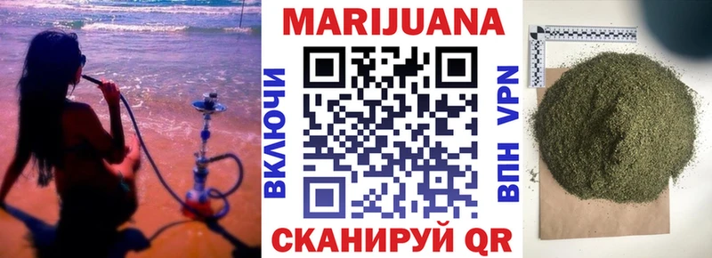 хочу   Козловка  Каннабис сатива 